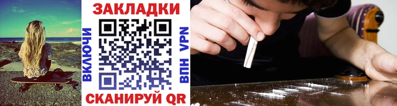 Продажа наркотиков Чебаркуль Alpha PVP  АМФ  ГАШ  Канабис  Мефедрон 