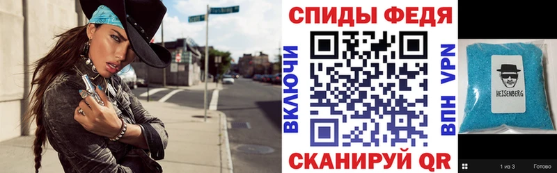 цена наркотик  Чебаркуль  Amphetamine Premium 