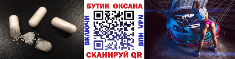 БУТИРАТ бутик  Чебаркуль 