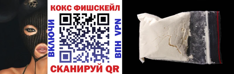 Cocaine VHQ  Чебаркуль 