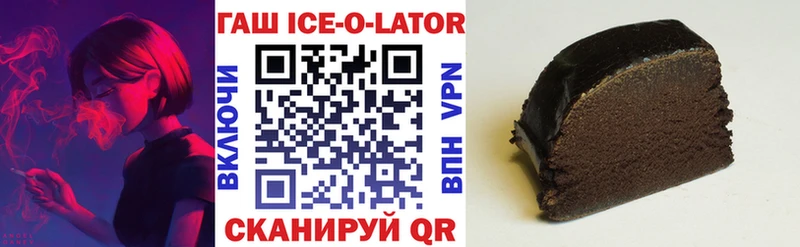 ГАШИШ гашик Чебаркуль