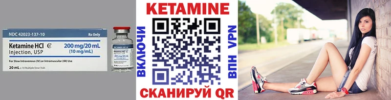 КЕТАМИН ketamine  darknet состав  Чебаркуль 