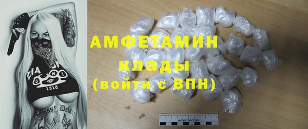 прущие грибы Алексин