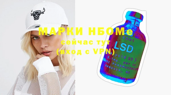 прущие грибы Алексин