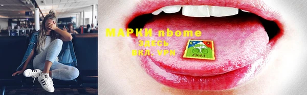 мефедрон VHQ Алексеевка