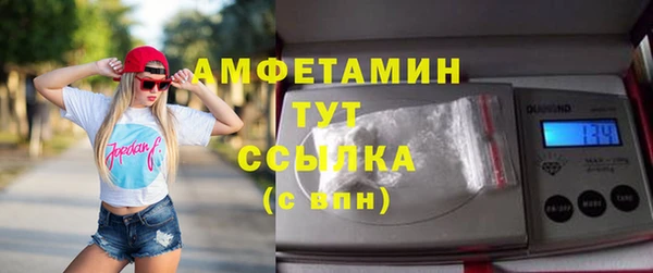 прущие грибы Алексин