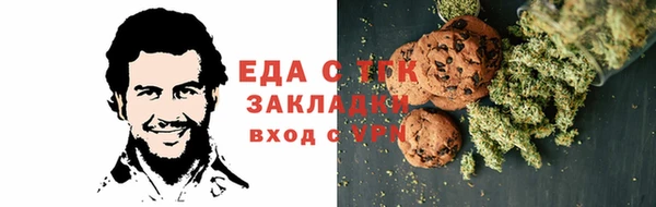 кокаин перу Алзамай