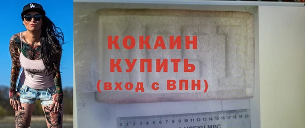 кокаин перу Алзамай