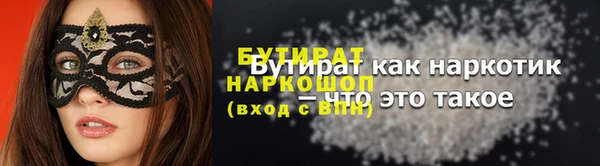 прущие грибы Алексин