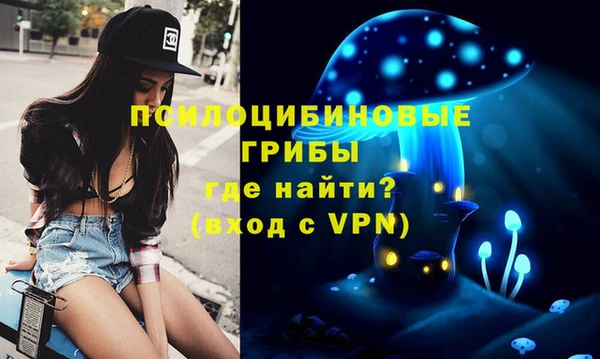 мефедрон VHQ Алексеевка
