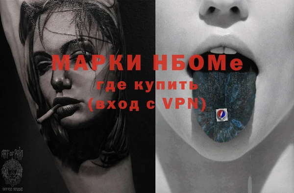 мефедрон VHQ Алексеевка