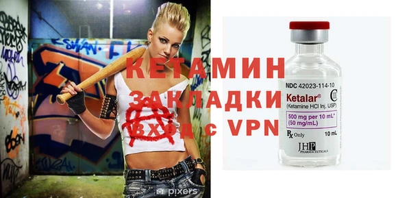 мефедрон VHQ Алексеевка