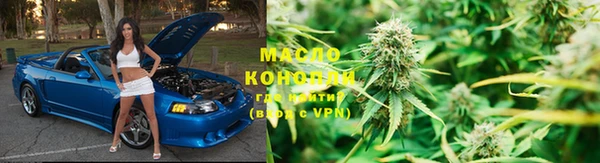мефедрон VHQ Алексеевка