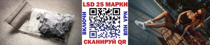 ЛСД экстази ecstasy Чебаркуль