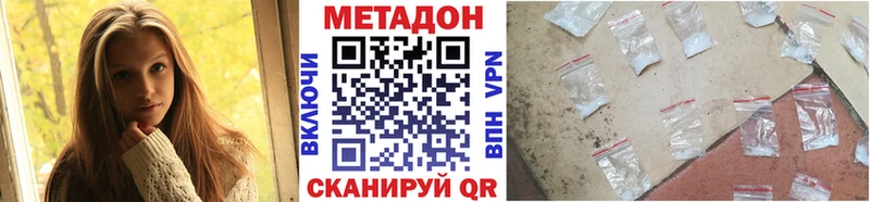 МЕТАДОН белоснежный Чебаркуль