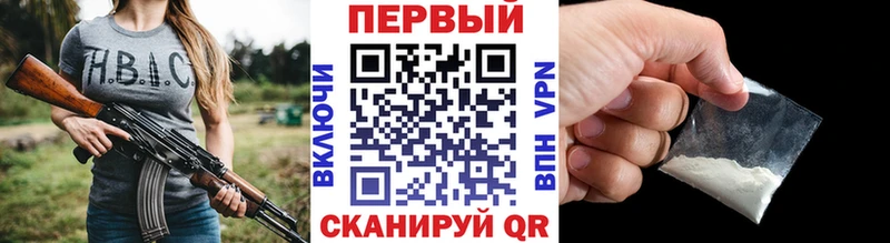 купить  сайты  Чебаркуль  Метамфетамин витя 