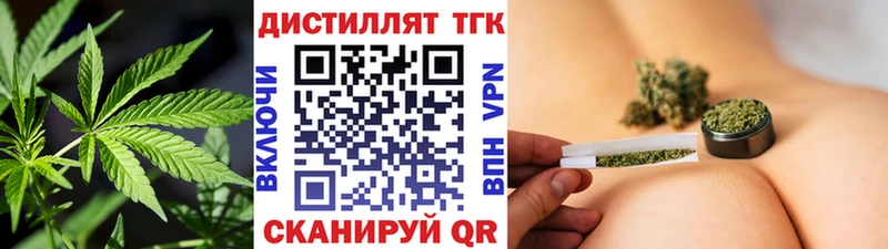 Дистиллят ТГК вейп с тгк  Чебаркуль 